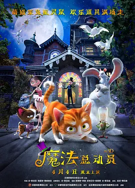 欲火旺盛