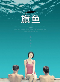 一区二区三区国产